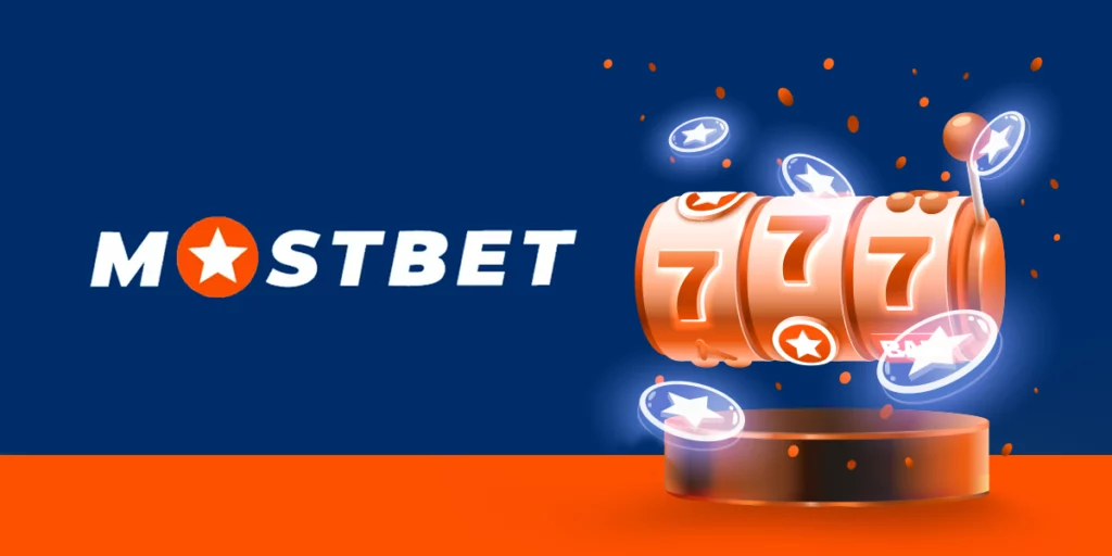 Ventajas y Desventajas de Usar Mostbet